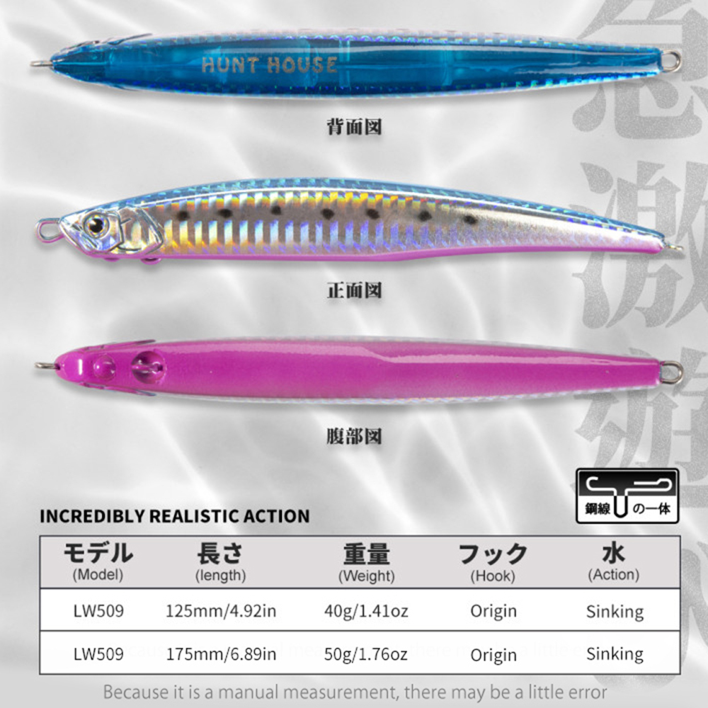 헌트하우스 저크 프레스 베이트 싱킹 펜슬 피싱 루어 1 - Fishing Lure Jerkbait 리뷰 및 가격